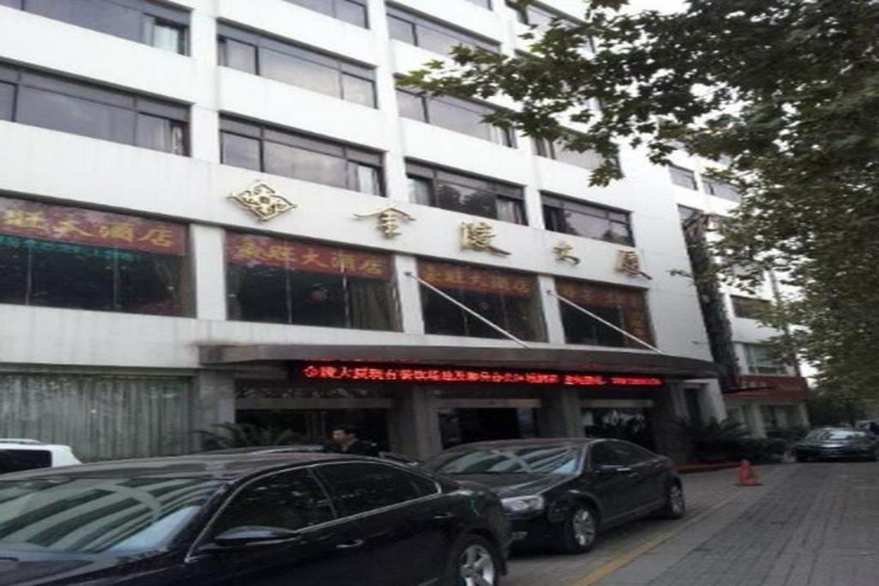 Jinling Mansion Nanjing Hotel Nanjing  Eksteriør billede